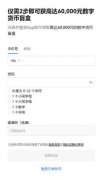 火必交易所官网  火币易交易所怎么下载
