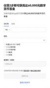 火必交易所下载  火币交易所APP官方下载(v6.1.57