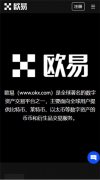 火币交易所app官方登录  火币是干嘛的(v6.1.29)