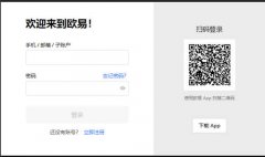 火币交易所下载官方app  2024火必ok交易所app v6.4