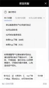 火币交易所app官方下载ios  火币易交易所官方ap