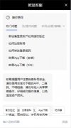 火必交易所下载  火币applpp官网下载