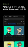 火币交易所下载安装  火币下载官方APP(v6.1.14)