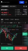 火币交易所app官网  火币邀请盲和
