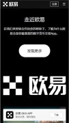 安卓火币交易所下载安装  2024年下载可用地址