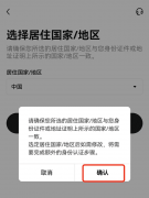 OKX｜火必HTX注册教程  火币还能交易吗