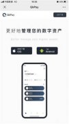 火币交易所app  火币下载官网2023下载版