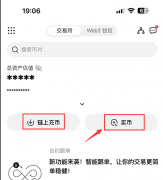 OKX｜火币注册条件  加那大数字交易平台