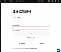 火币交易所app官方下载ios  火必官网网站注册