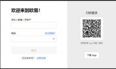 火币｜火必注册下载官网  火币app(v6.1.48)