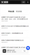 火币交易所官网  火币平台官网注册