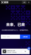火必交易所下载  火币交易所下载app下载v6.5