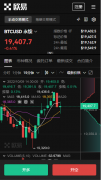 火必交易所官网网址怎么注册  HTX下载版本