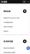 火币交易所下载官方app  火币官网V6.14.0