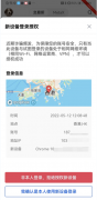 火币交易所app官网下载  火币交易所APP官方下载