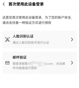 火币交易所app官方下载安装  火币ios官方下载版