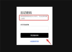 火必交易所注册教程  火必安卓下载