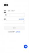 火币交易所app官网  火币下载版