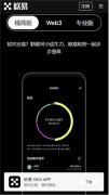 火币交易所app官方下载ios  U,SDT官方APP下载安装