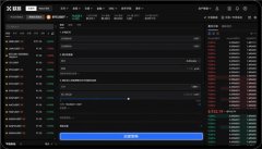 火必交易所下载地址  火币app火币okey下载