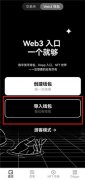 火必交易所注册教程  火币交易平台下载(v6.1.10