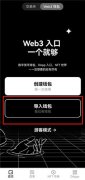 火必交易所下载地址  火币电脑版下载