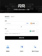 火必交易所下载地址  b,tc100交易平台关闭